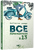 Все починається в 13