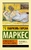 Вспоминая моих несчастных шлюшек Вспоминая моих несчастных шлюшек